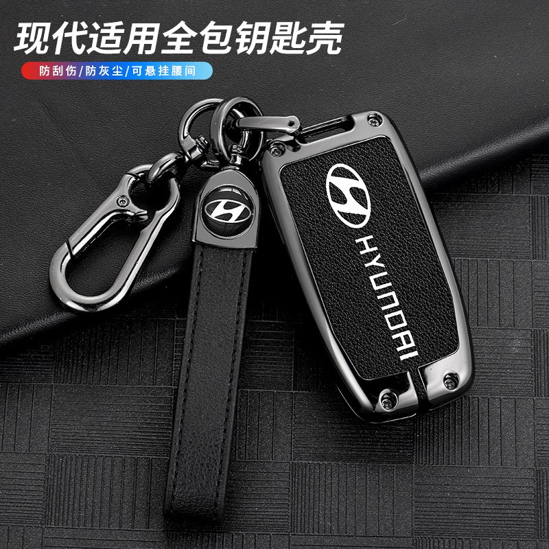 速发索动塔八车套专用索八8老款朗纳IX5包装遥控改扣壳