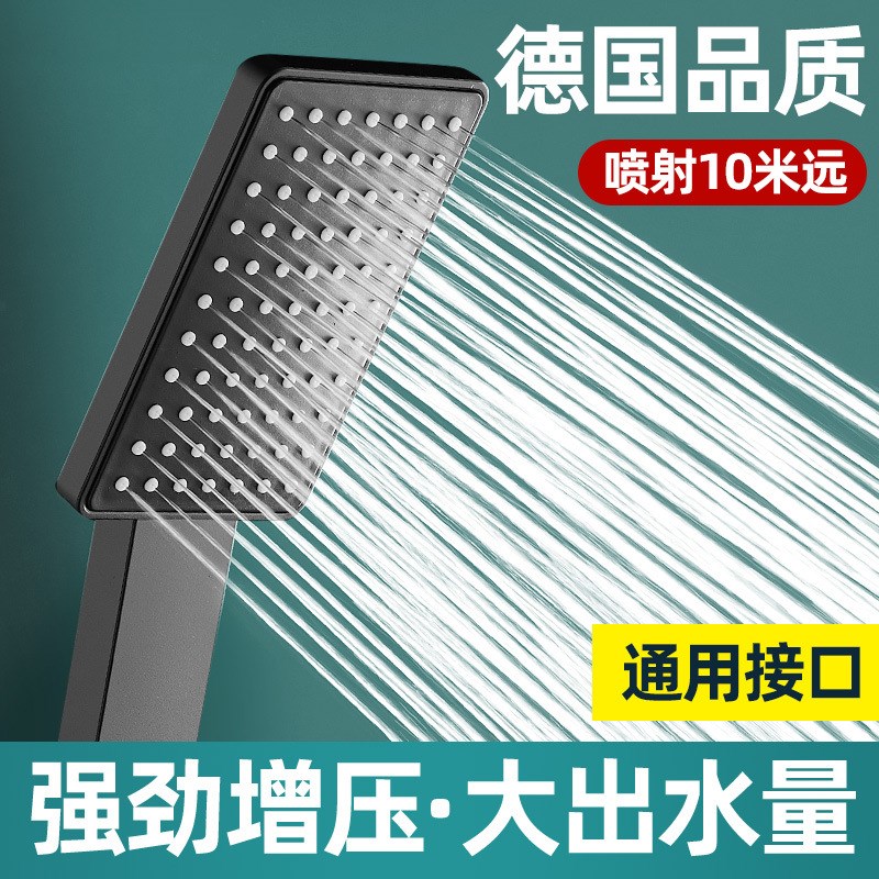 速发增淋喷头超强加压黑色方形手持式洗澡压套洗浴家用雨装