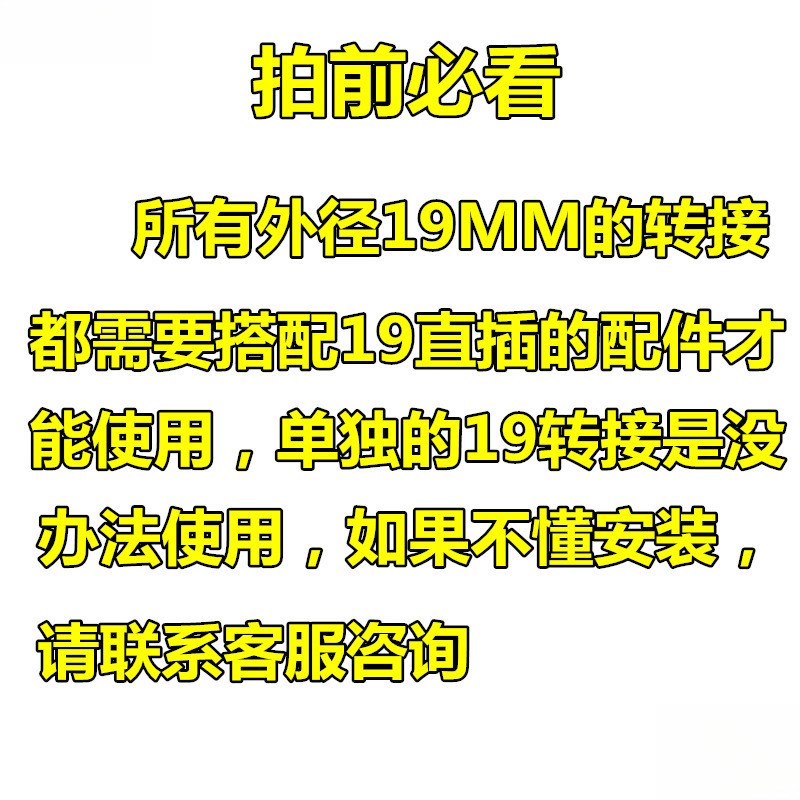 速发1外6管1mm直插14逆牙夜光消音转接金蛋改装配件软属MP玩具10