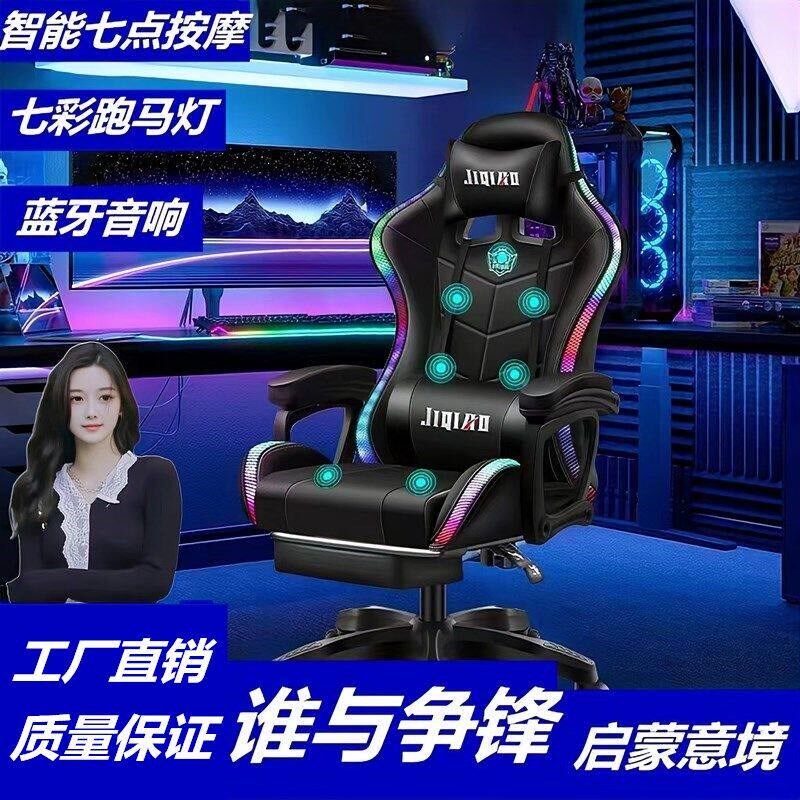 速发电竞椅按摩全自动坐垫靠背升降可躺午休久坐不累舒适电脑椅子