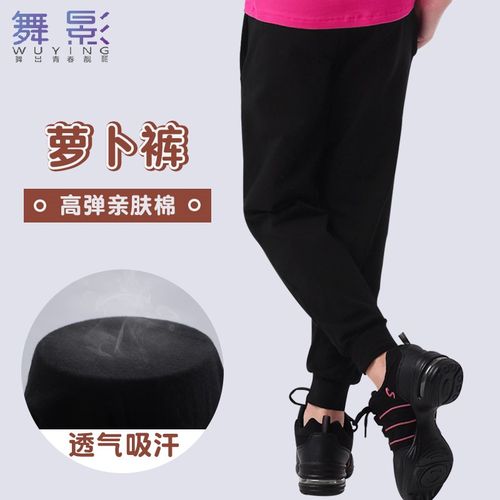 速发儿童舞蹈裤黑色练功裤童卜裤舞蕾舞裤子夏天薄款萝芭裤长裤