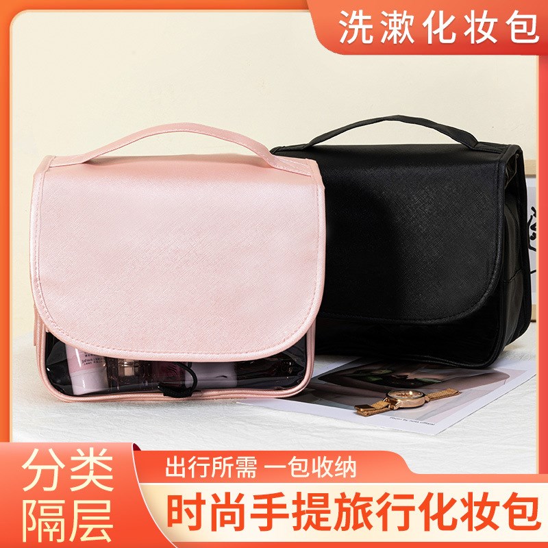 速发新品手提挂厂纳化妆防水材质粉色多功能可悬式洗漱包收家