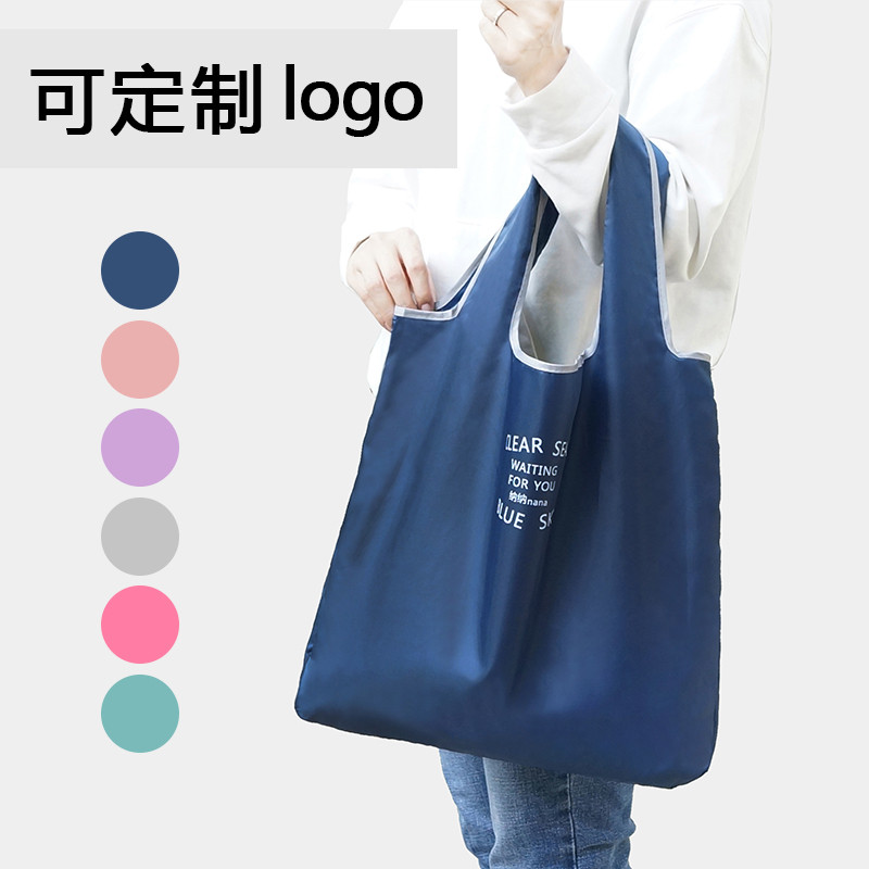 现货购物袋定制logo可折叠便携式超市环保袋防水超大容量买菜的包