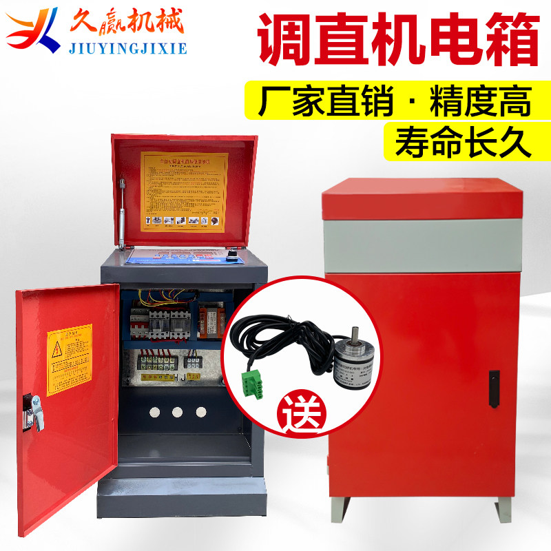 速发钢筋调脑机数控全自动电箱控控箱电直板配电箱电控电柜电脑板