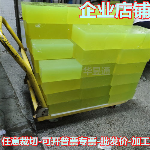 速发聚氨酯板方条块加工90度耐磨牛筋板胶棒缓冲橡胶PU板3-120mm