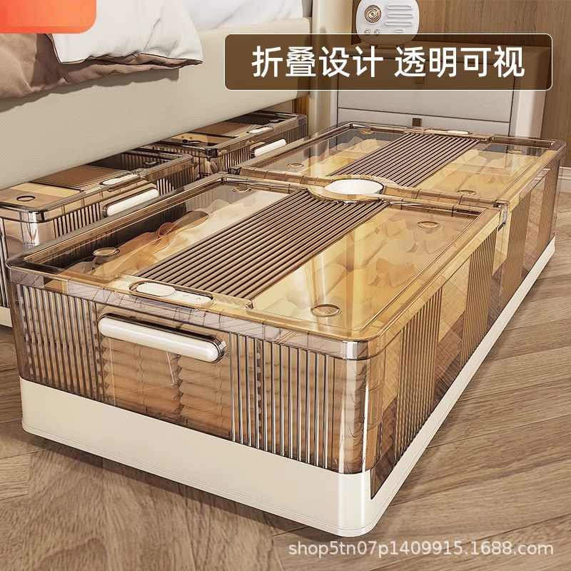 速发床底收纳箱带轮折平抽屉式扁叠整理箱床下储纳盒家用衣服收物