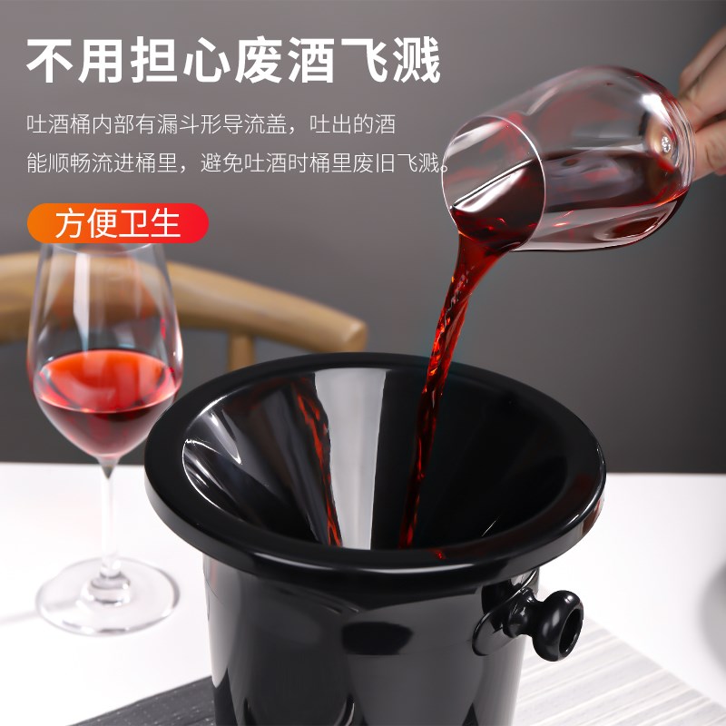 速发塑料吐酒桶桶酒专香槟桶盲品桶冰桶冰粒黑色酒会小红业酒