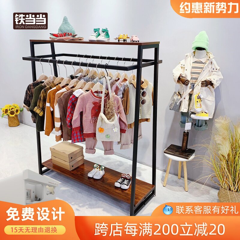 速发架装店儿童童装店展示服落地式双排中意创岛架货架个性挂衣架