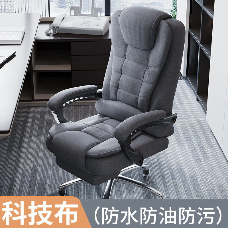 速发电竞椅子男办f公室座椅躺椅两用舒服久坐可午睡櫈子家用电脑