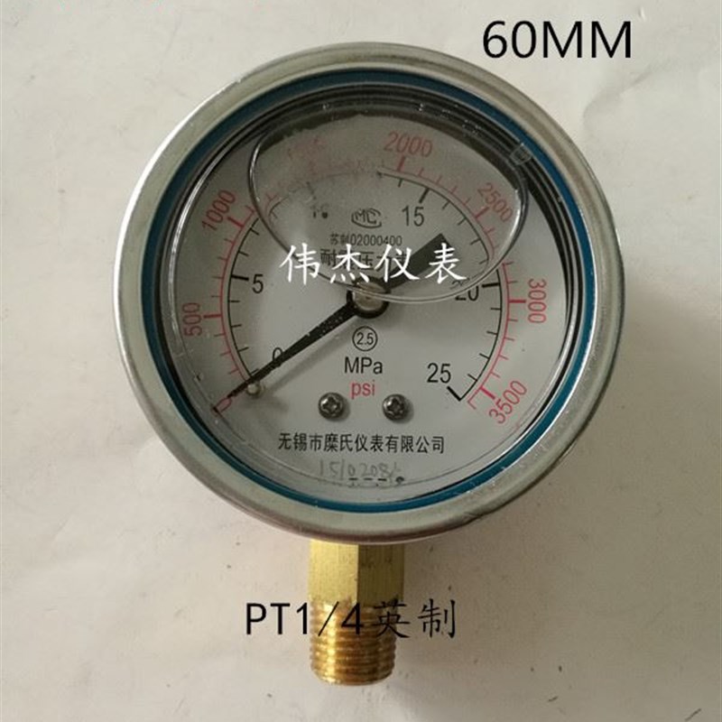 现货速发。无锡糜氏仪表Y60耐震压力表PT1/4油压表液压表25/40/60
