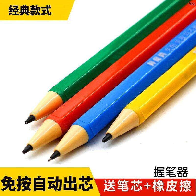速发第三代狗免削免按写不断铅笔儿童05mm小学生智能自动铅笔0