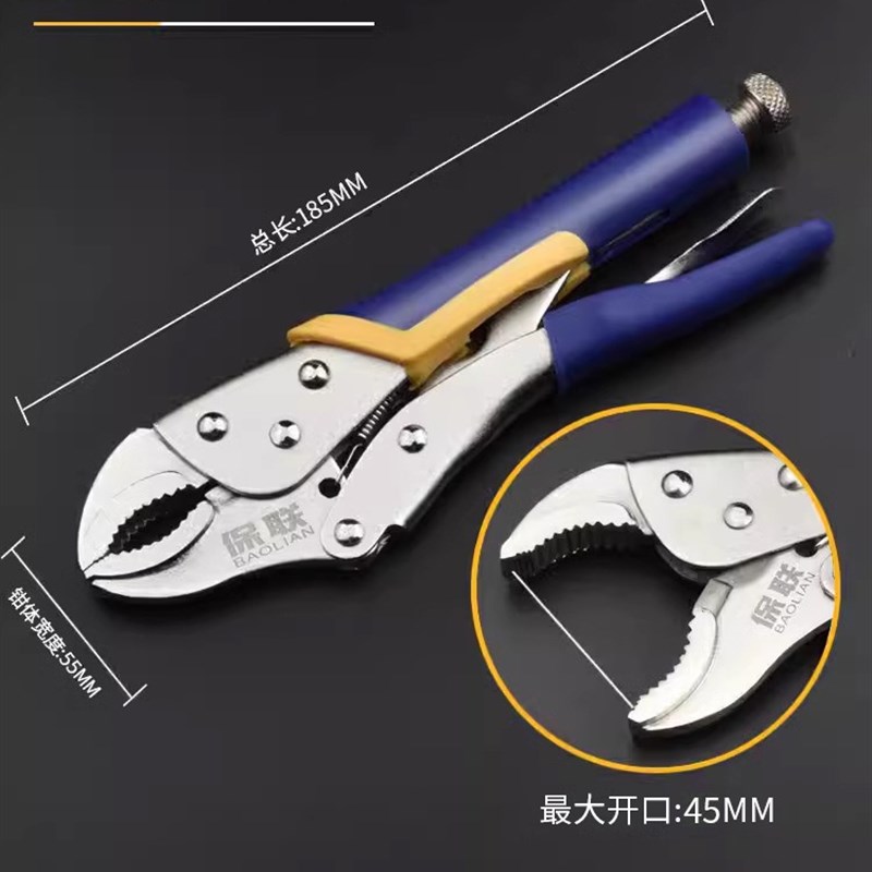 速发多功能水泵钳 可调式管道水管钳 管子钳扳手钳式工具活动大力