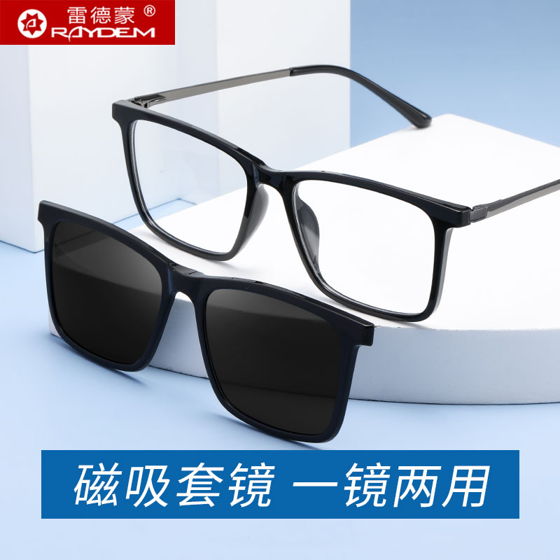 速发偏光套镜近视墨专用太男士大框开车紫防外线眼镜外配夹片