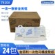 速发金佰利一垫性加厚马桶座纸次厕板纸坐垫纸125张 24包7410A