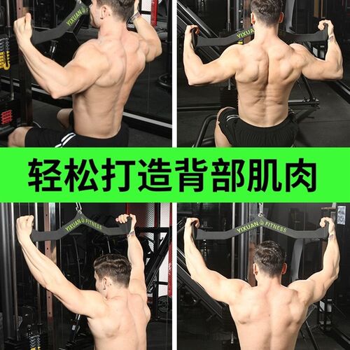 速发拉背把跨手境神器划训高位下拉把手厂家低拉对握练背健身船练