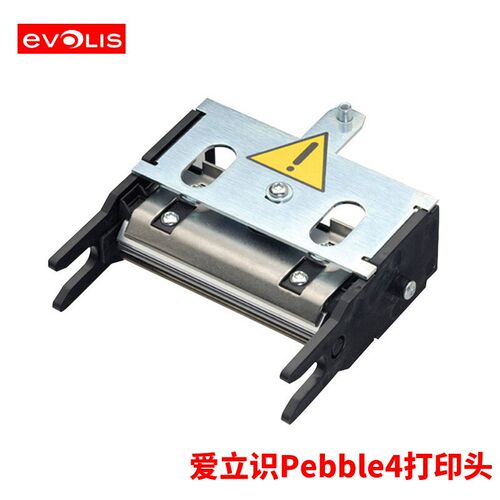 速发荐 小款新型证卡   Pebble4证卡机打印头新
