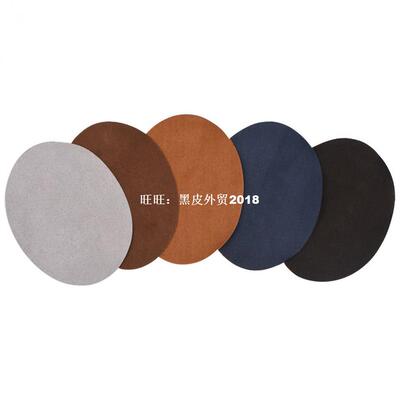 现货速发Ov Sh PU Lr Patch Repr Sewig Elbow Kee Patches
