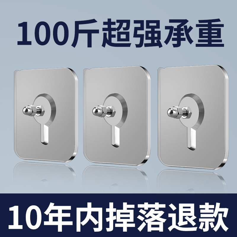 速发墙框挂钩挂相布照片墙粘钩墙打孔粘贴壁纸免纸钉挂画神器