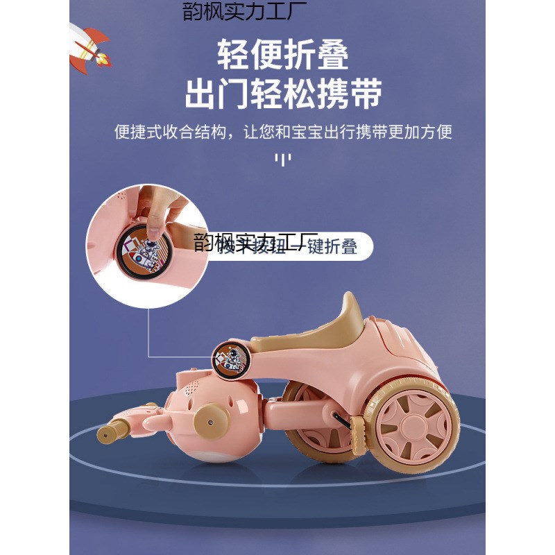速发儿童三轮车1光岁脚踏车自行车折叠灯-音乐宝宝带后兜小孩玩具