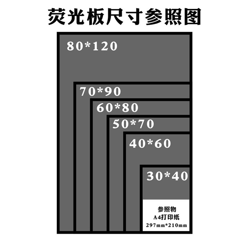 现货速发手写荧光板80120电子黑板发光屏闪光大尺寸挂可擦广告牌