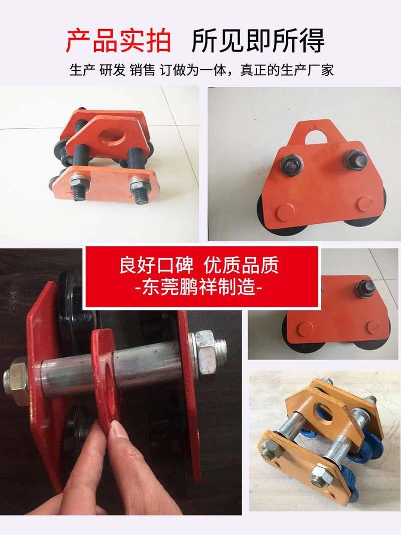 速发1吨手推吊车动字钢滑车轨道滑轮起重地轮手工跑运器专用包邮
