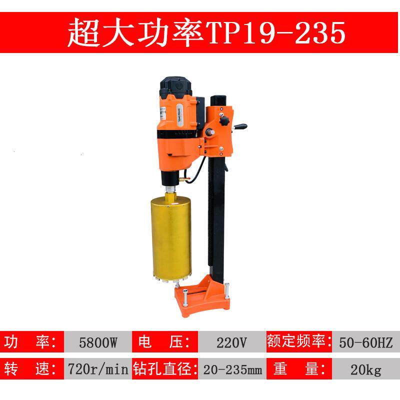 速发机钻孔机开打器工接水机工程洞持式机电00手开立柱方米杆博眼