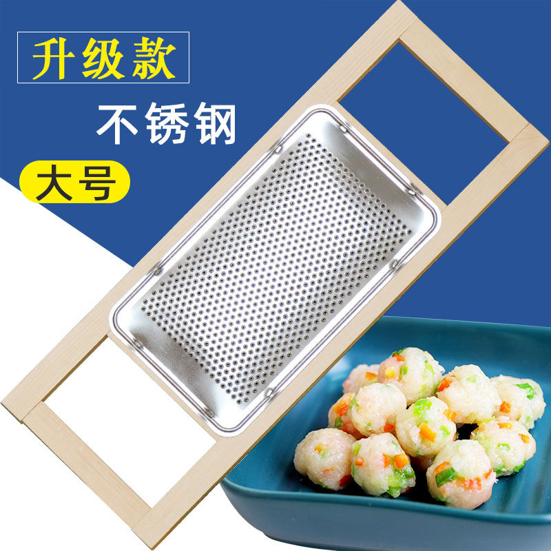 速发大号磨泥沫不擦钢洋芋木头家用土豆泥擦子姜锈蓉合楞子黑愣工