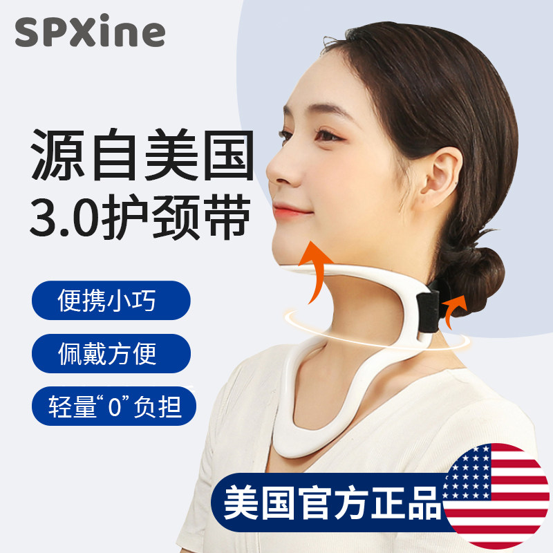 速发牵引器正子前倾改善支背矫脖器护颈肩颈托驼架家用防低头神器
