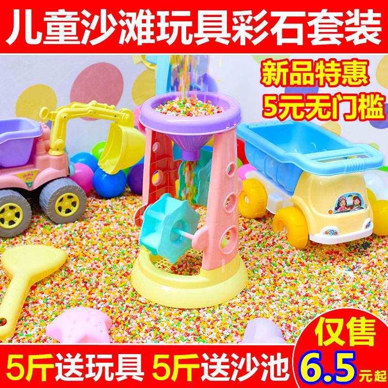 速发儿童沙滩玩具栏装宝宝挖沙子沙漏决彩子玩具沙池组家用围套明