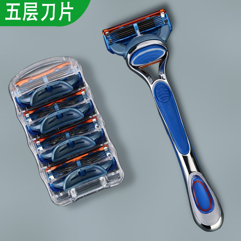 速发?五层利刀架通用手动剃刮片胡头刮脸刀全身水洗