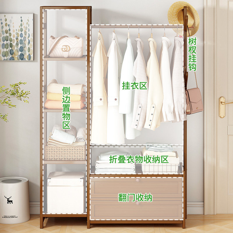 速发简易挂衣架家用多功能衣帽架落地式卧室客厅实木多层收纳架置