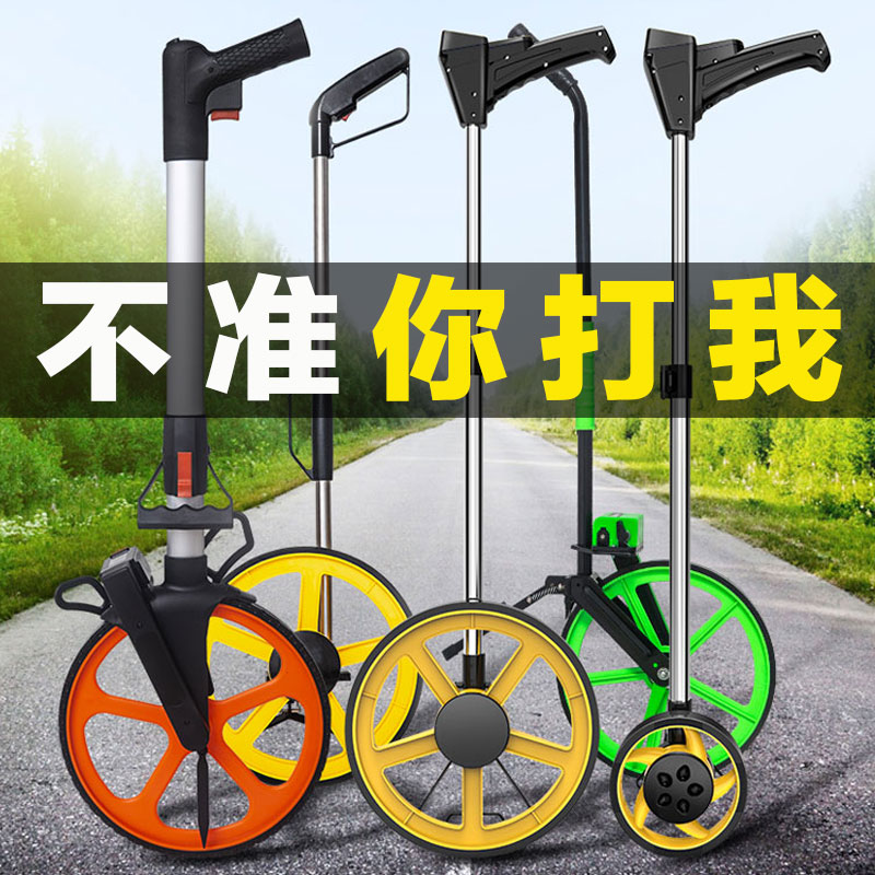 现货速发测距量手推滚轮式测轮距仪车机械数显器户外滚动推尺工程