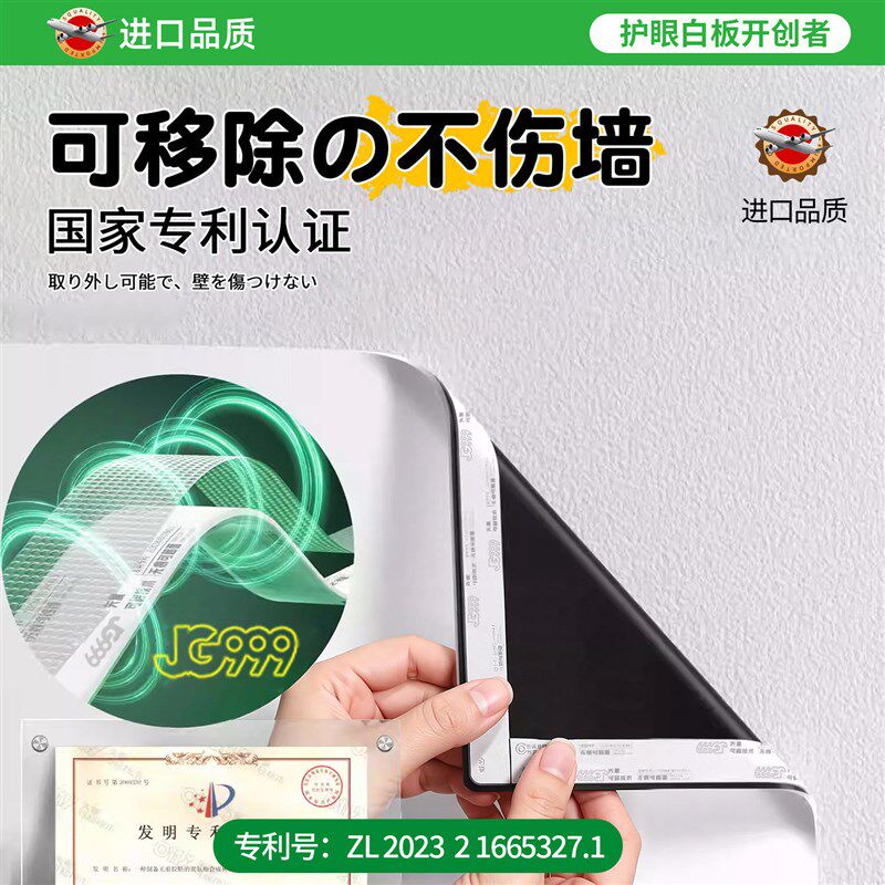 速发哑光白板墙贴儿童家用教学磁性可移除不伤墙墙面涂鸦画板家庭