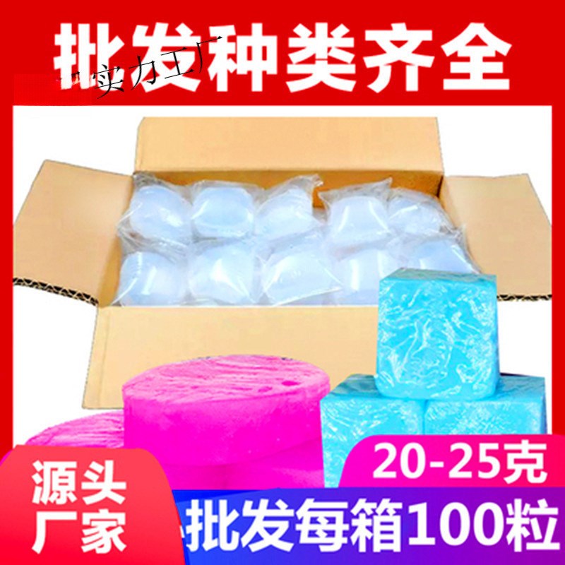 现货速发酒精固体燃料经济蜡加热耐高温商用烤鱼炉迷你酒精块我想