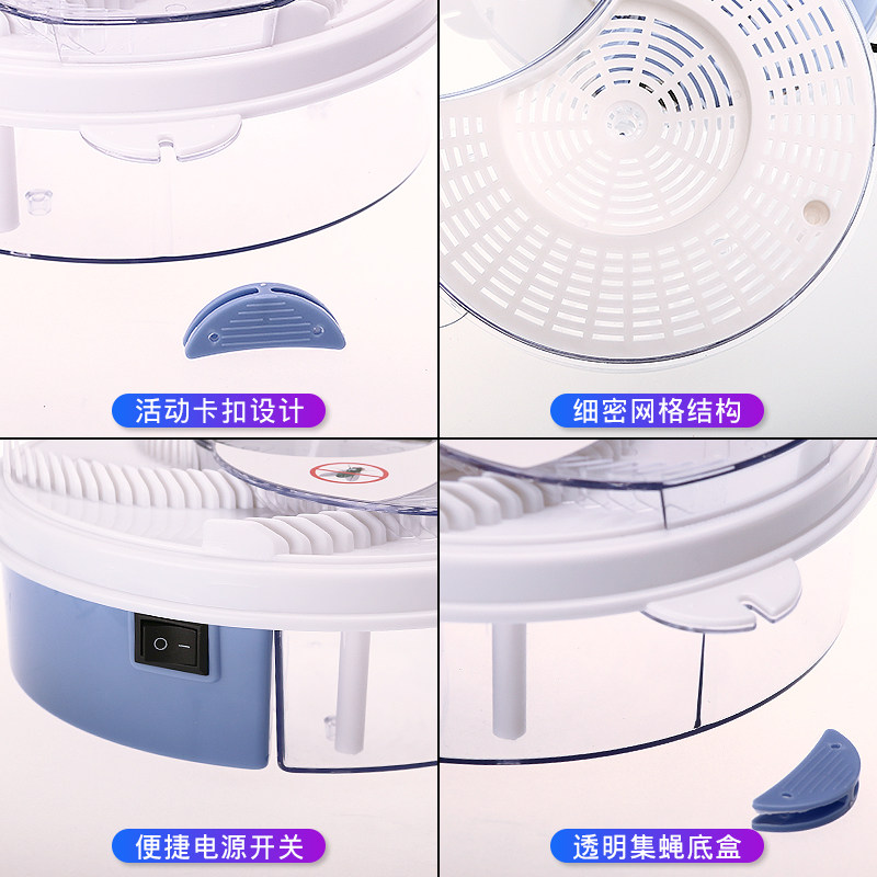 现货速发灭苍蝇神器捉抓全自动驱旋转电动捕蝇器家用杀手一扫光灭