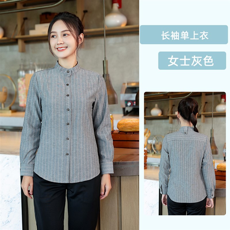 速发酒店前台烤肉店服务员工作服长袖西餐厅餐饮火锅饭店制服工装