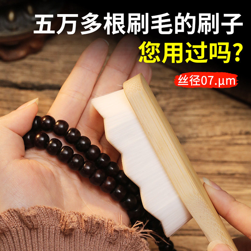 速发文玩大号毛核桃刷软纳米毛刷子浆保养金刚菩提子小刷包神器工