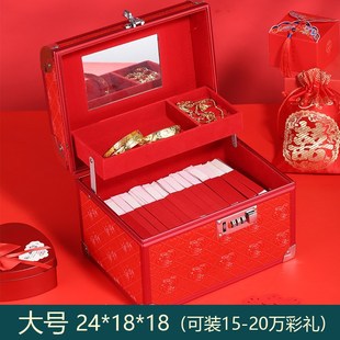 三金高挡订婚礼金盒陪嫁箱提亲礼钱箱 现货速发R6E彩礼钱盒子中式