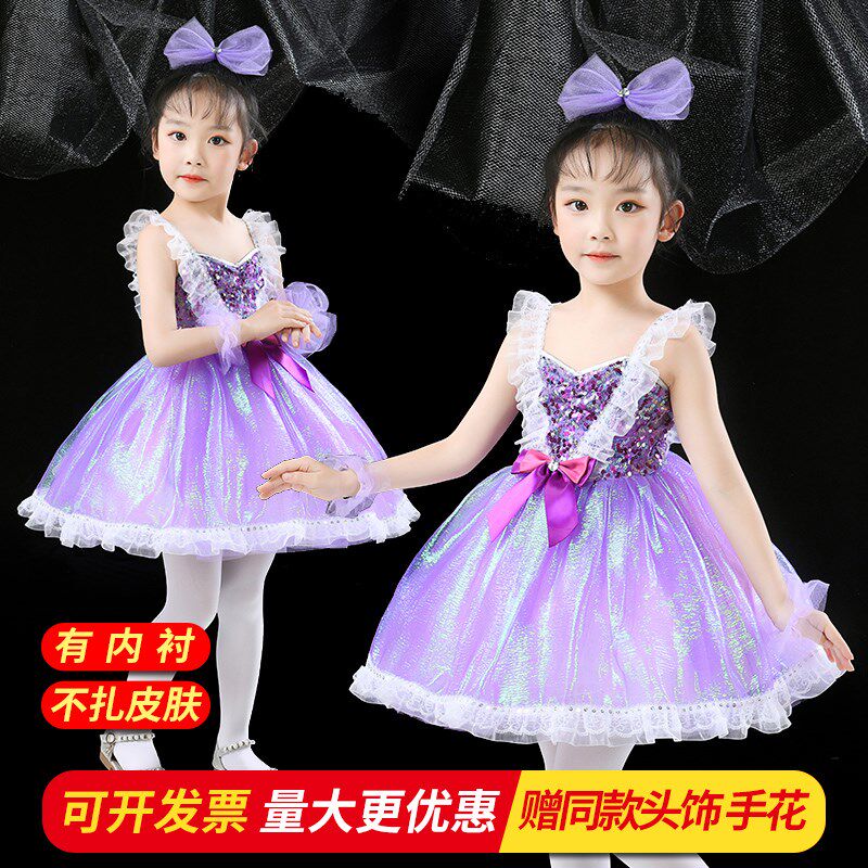 速发六一主出服蓬蓬裙幼儿亮片纱裙舞蹈服可爱紫色公演裙舞台表演