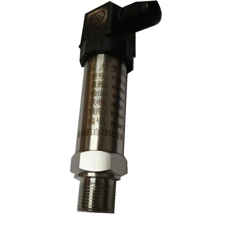 现货速发压力变送器 CYH-00 恒压供水压力 传感器 上海双赢自动化