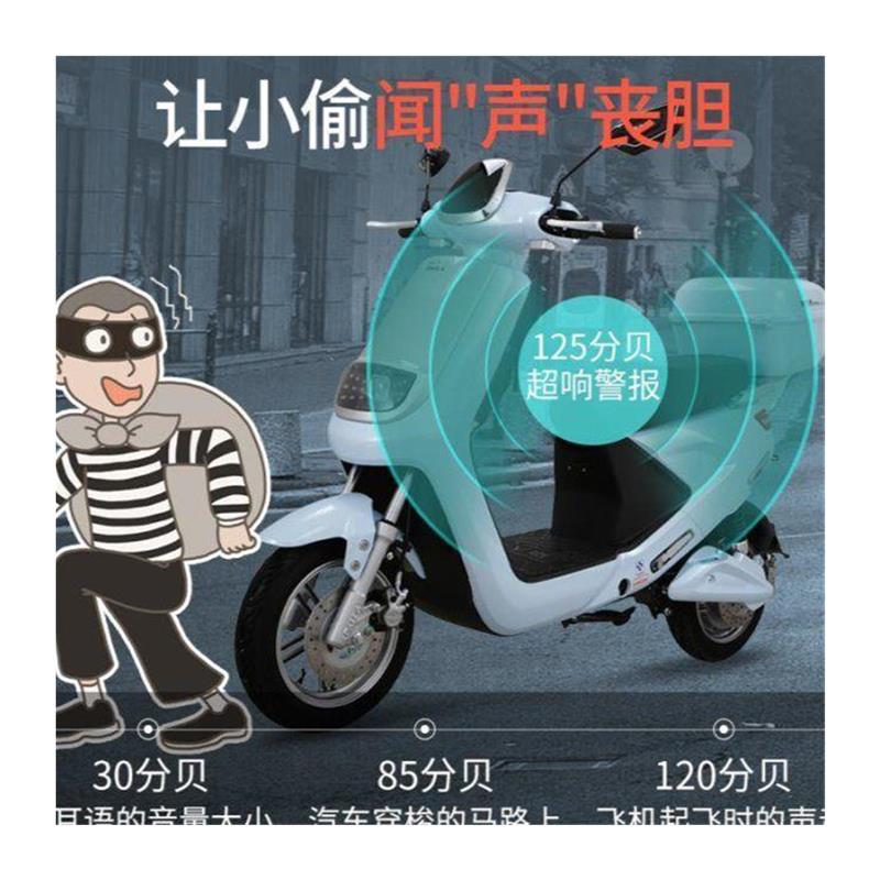 现货速发电动车启动电动车遥控防盗锁机车电动车防盗锁警报器