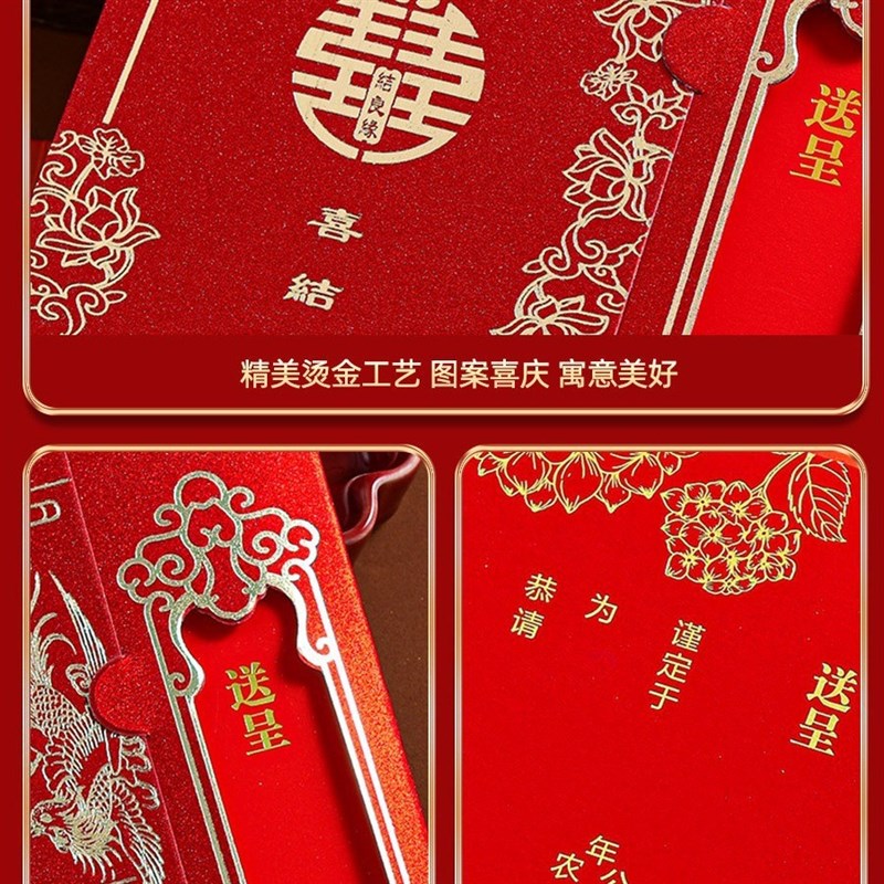 速发庆柬喜帖婚礼2025龙年新款喜结婚礼雕刻创意镂空喜帖请婚请柬