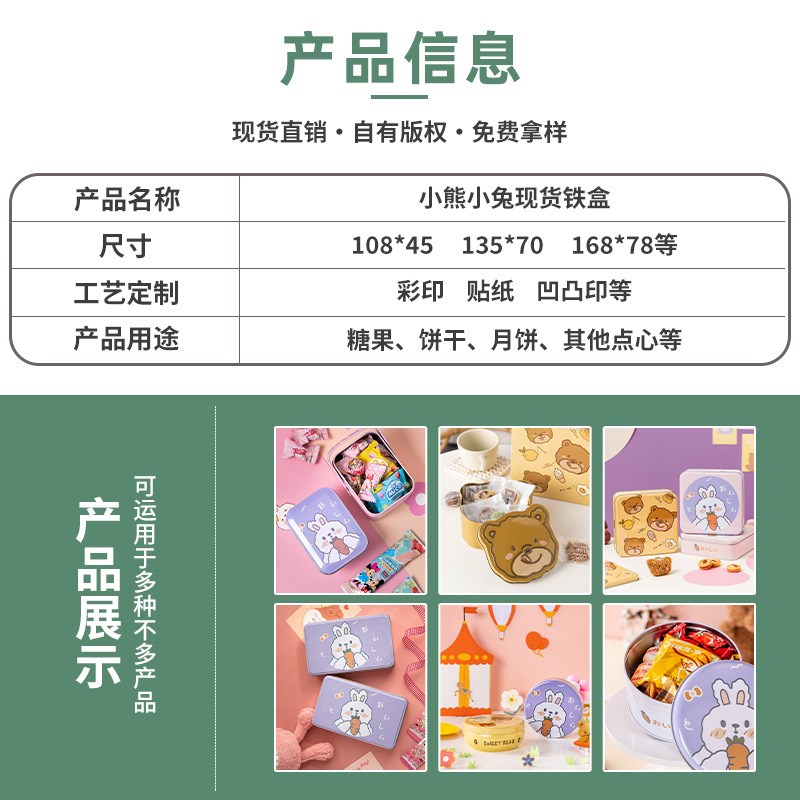 速发圣诞铁形饼干盒雪花酥圆奇饼干马口铁盒通用金属盒小铁盒曲罐