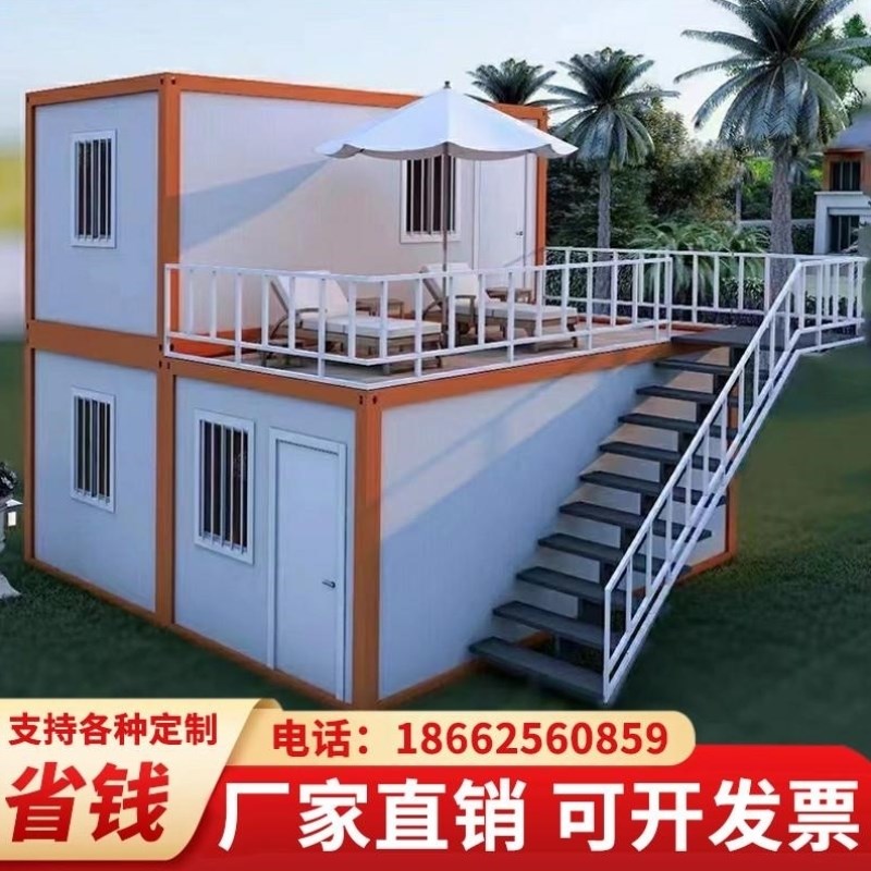 速发光房集装箱房屋住人打包箱移动房防火快拼办公室彩钢活动房