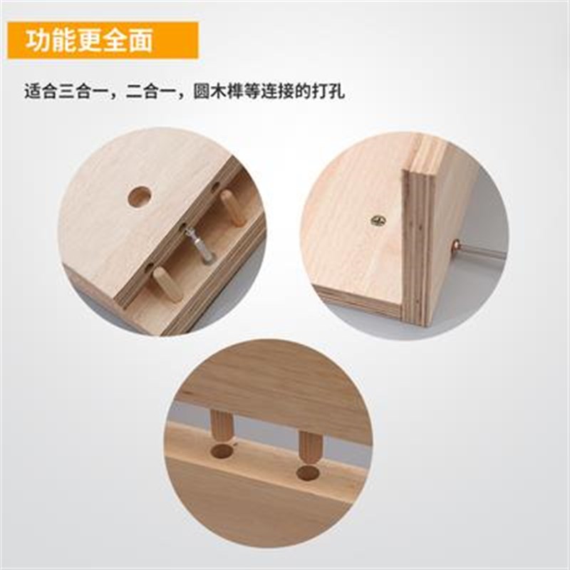 速发木工工具 器 三合一 打孔开孔 圆木榫 吴新工具 堤旁树 上新