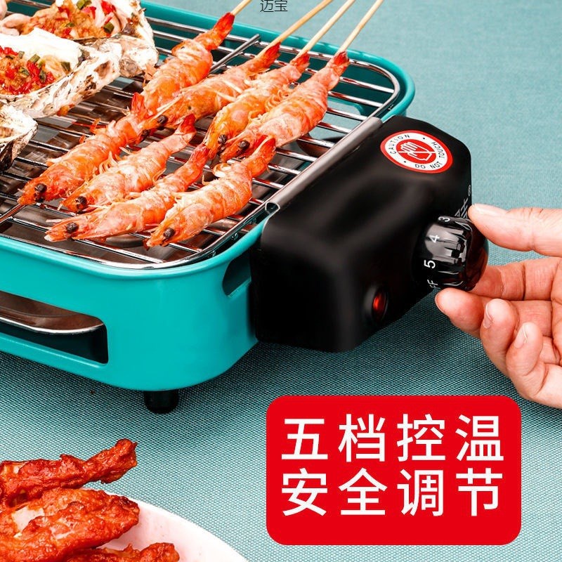 速发炉烤盘新烤电烤电家用烧烤炉电烤盘电款架韩式烤串机烤翅炉