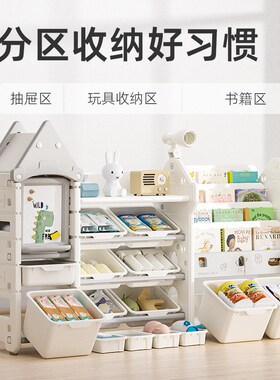 速发ihe儿童玩具物纳多收纳柜置收架储物柜宝宝架层绘本架二合一