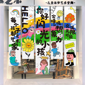 速发幼儿园开学级场景教室布活氛围装饰培训班季招生置动挂布背景