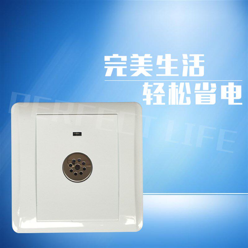 速发声光控开关楼道感应延时带继电启大功率声控四线开器声控强关