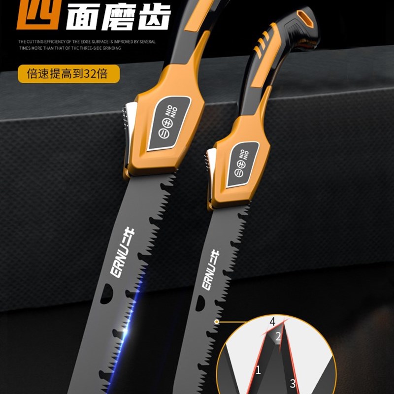 速发折叠手锯拉锯木工手刀锯子手工锯树木头户外小型